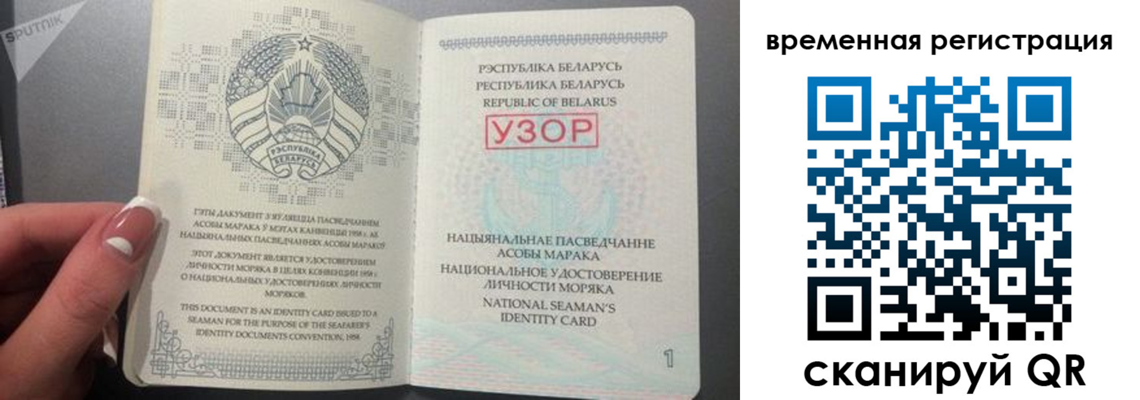 пропишу в квартире в Бердске